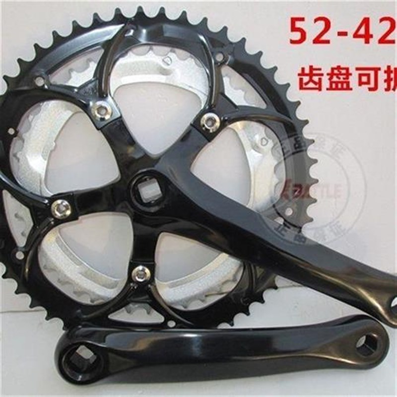 山地公路自行车52T-42T2片大齿盘链轮盘J铝合金曲柄公路车齿盘789