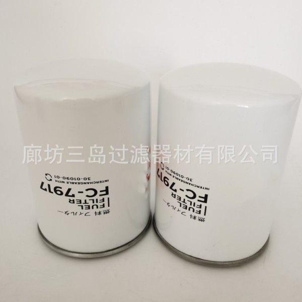 供应FC-7917柴油滤芯FC7917效率燃油滤芯,生活电器,净化/加湿抽湿机配件,淘宝优惠券,粉丝福利购,淘宝优惠卷