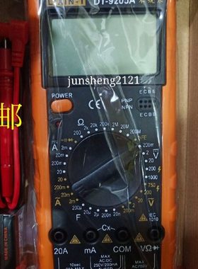 新型数字万用表利信特DT9205A不烧表带表笔9V电池LIXIN-T数显式