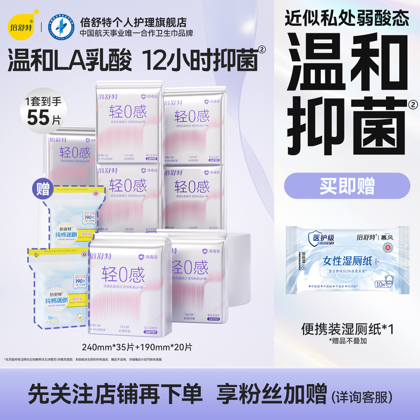 ���ڲ��������������55Ƭ��240mm*35Ƭ+190mm*20Ƭ �������־���������Ʒ���ѡ 40Ԫ