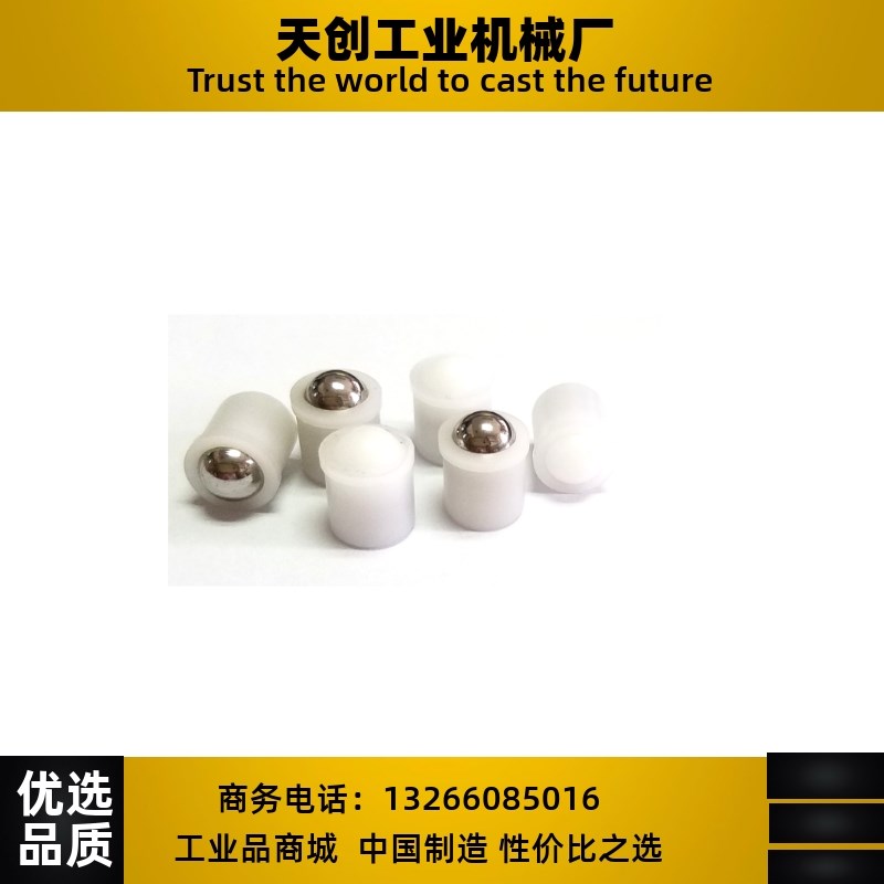塑料壳体金属球f头PFPSN3/4/5/6/8/10/12压入式球头柱塞定位珠轻