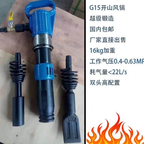 气动击杆 气动大锤汽车轮胎维修工具风镐 风动铲胎器汽保汽修工具