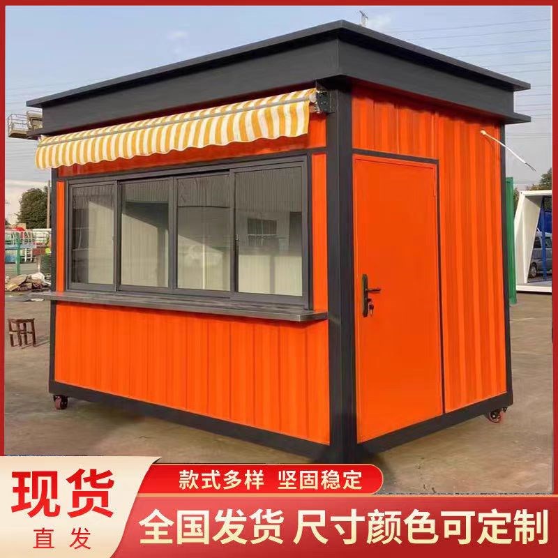 钢结构岗亭停车场收费保安岗亭小区物K业岗亭岗亭钢结构岗亭