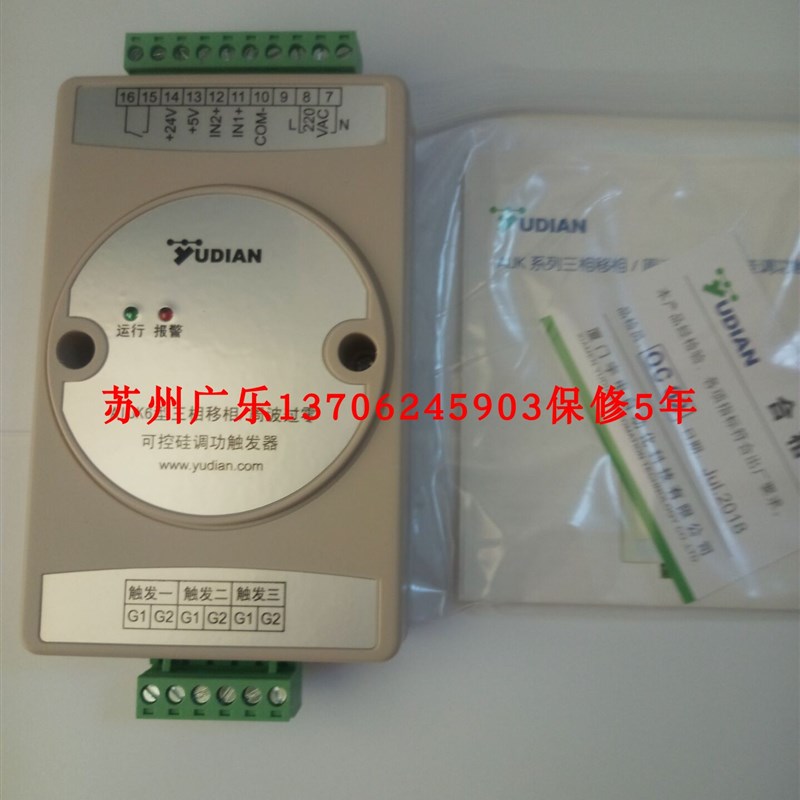 厦门宇电   AIJK6    现在是 AI-JK33E  AI-516DI7L0L0 6JKRL