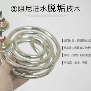 吉之美开水器配件加热管220V盘式3KW 2KW加热棒瀚泽开水机原装加