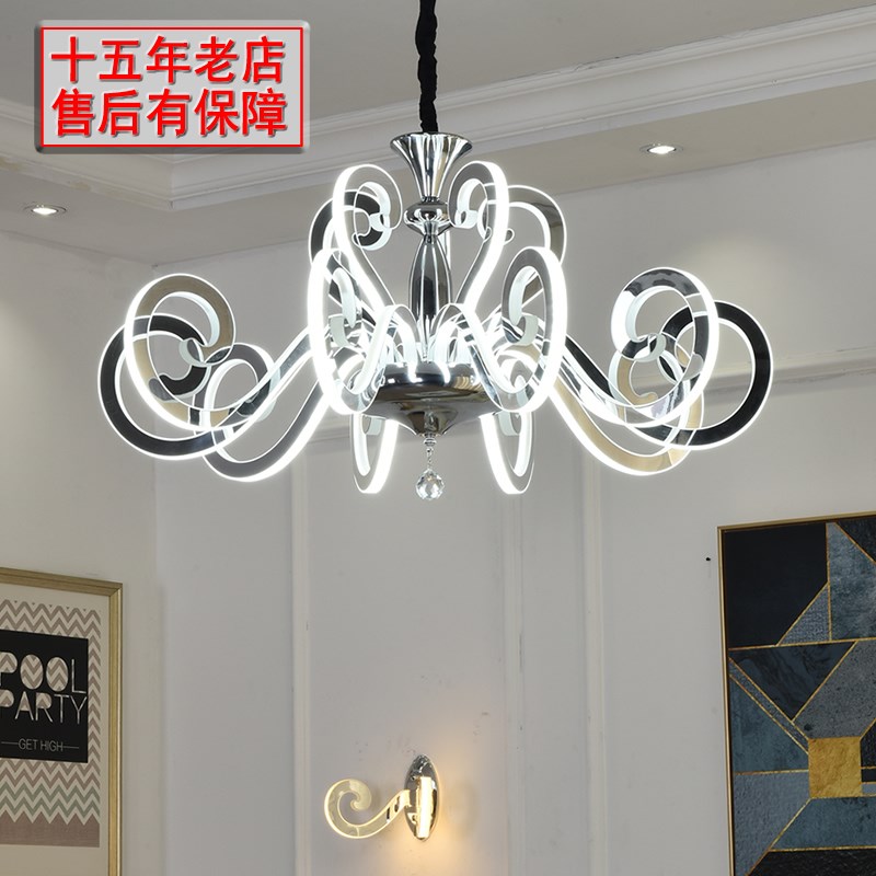 简欧客厅灯吊灯现代简约大气v创意灯臂发光艺术吊灯餐厅后现代吊