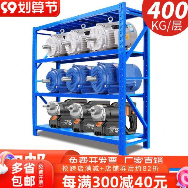 重型货架仓储仓库货架展示架加厚五金库房组合货架金属架子货物架