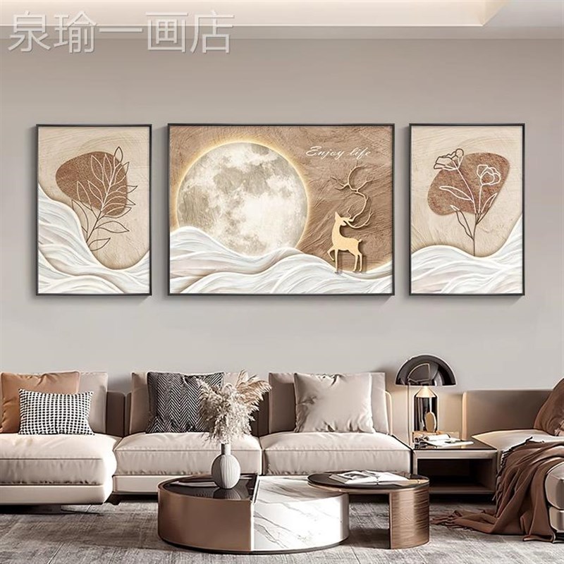 网红奶风现寂简约客油厅r装联饰麋鹿寓意好沙发背景墙代挂侘风三