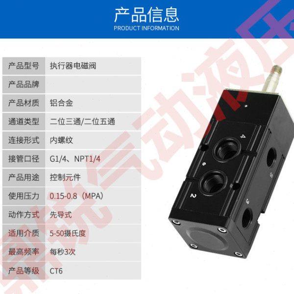 G1/2 二位五通电磁阀 隔爆电磁阀 换向阀 4V510-15隔爆电磁阀 4分