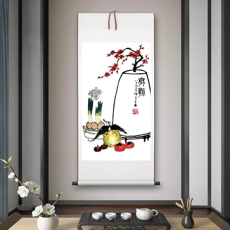 近代仲贞子《岁朝》客厅书房茶室装饰画K挂画玄关水墨高清卷轴字