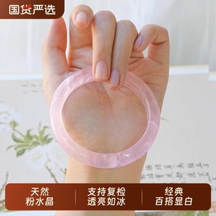 天然水晶手镯女生显白高冰粉晶玉镯粉水晶送闺蜜女友百搭冰种镯子