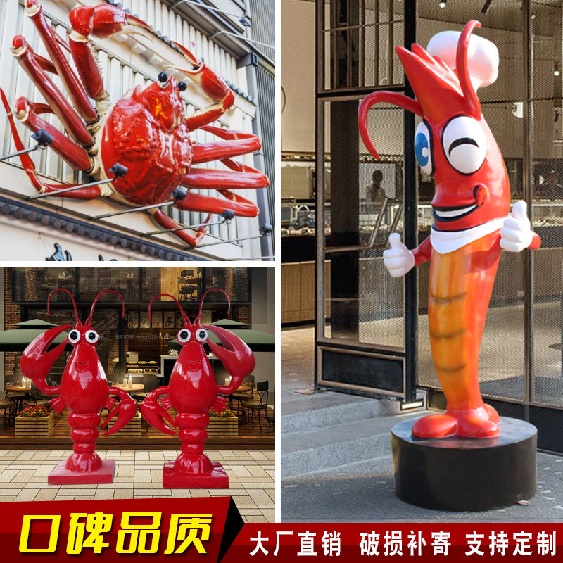 仿真玻璃钢小龙虾模型雕塑u发光装饰海鲜酒楼餐厅门口迎宾美陈摆
