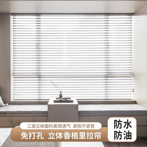 友琳精品b香格里拉帘窗帘电动卷帘百叶窗遮光办公室简约卷拉式窗