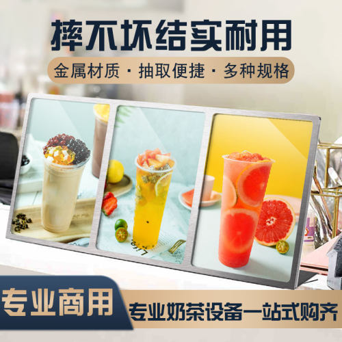不锈钢台卡A4桌面展示架菜单价目表价格牌奶茶店定T制立式A5广告