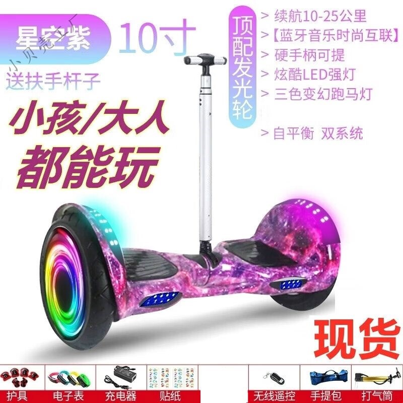 新款二轮儿童平衡车女孩电动大双轮4到8岁7-10寸6一12小孩代步车3