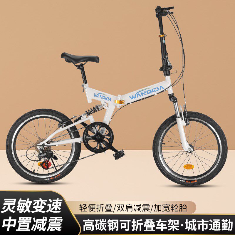 新款折叠自行车超轻便携男女式20寸成人上班减震变速学Z生免安装