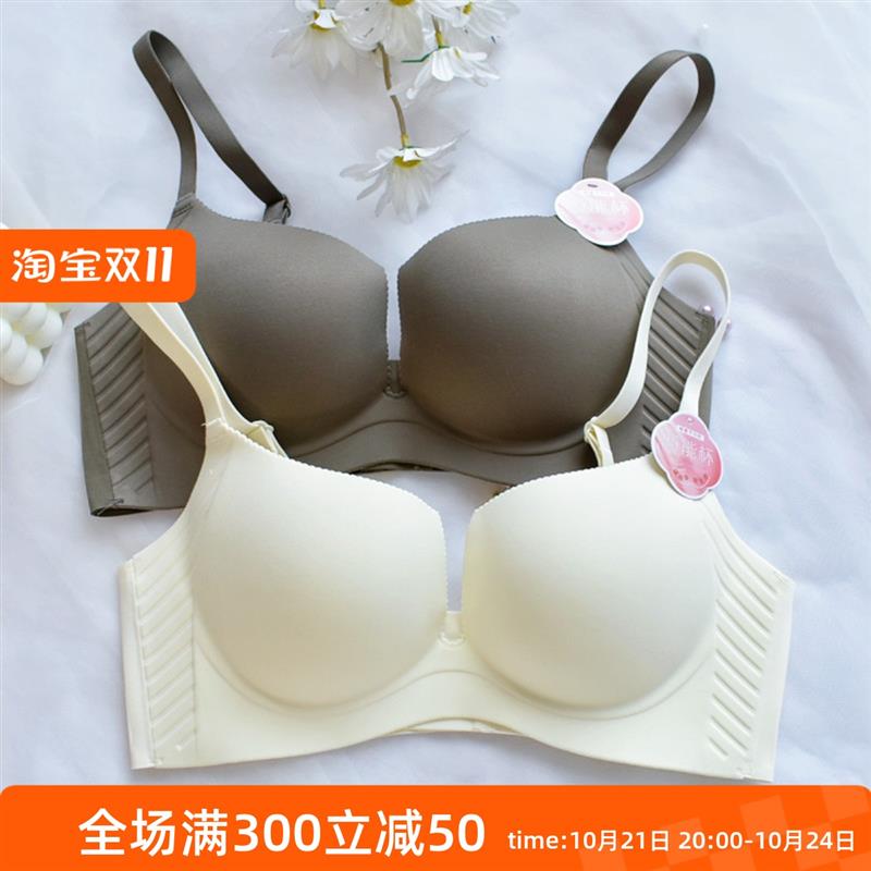 无痕一片式内衣女光面小胸深V聚拢薄款H无钢圈收副乳防下垂文胸罩