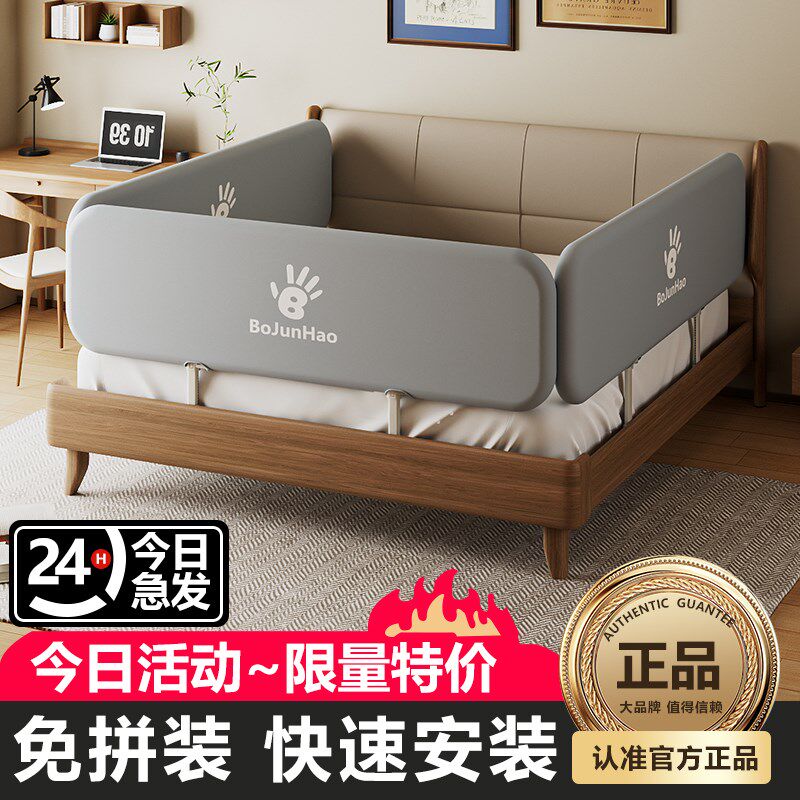 免安装床围栏宝i宝防摔防护栏便携式可折叠旅行护栏婴儿童安全挡