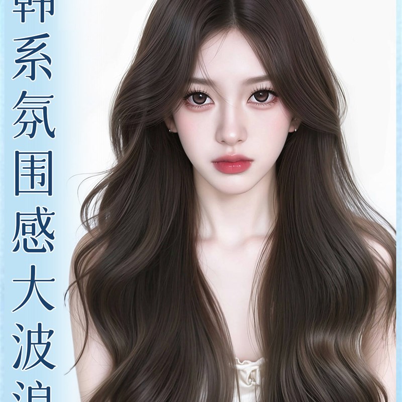 假发整顶大波浪自然彷真发长卷发无隐形痕L高颅顶蓬松增发量全头