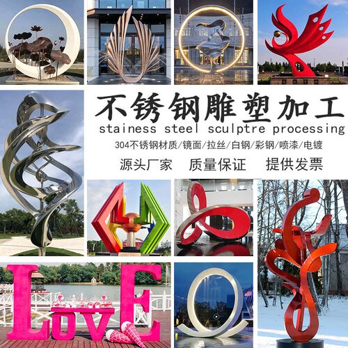 大型不锈钢雕塑定制校园广场镜面发光月亮圆环鹿S金属镂空廊架摆