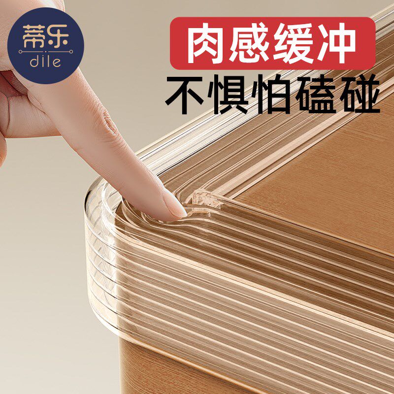 透明防撞条儿童无毒墙角软包边护桌角贴P宝宝防磕碰保护条