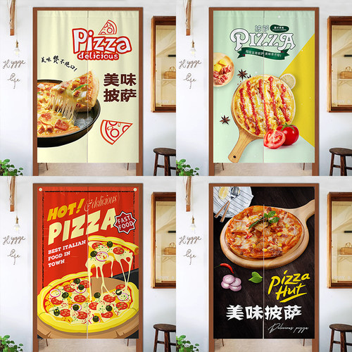意式披萨店门帘商用后厨遮挡帘厨房布帘牛排K西餐厅隔断帘定制LOG