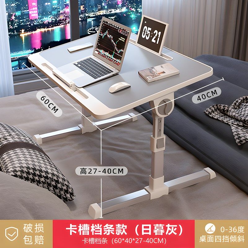 床上小桌子可折叠升降宿舍学生写字书F桌懒人笔记本电脑办公小桌