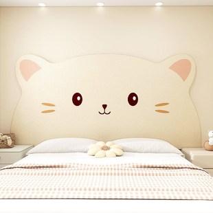 儿童房布置装饰床头背板床边挡板隔凉防撞毛毡墙贴护墙板软包墙围