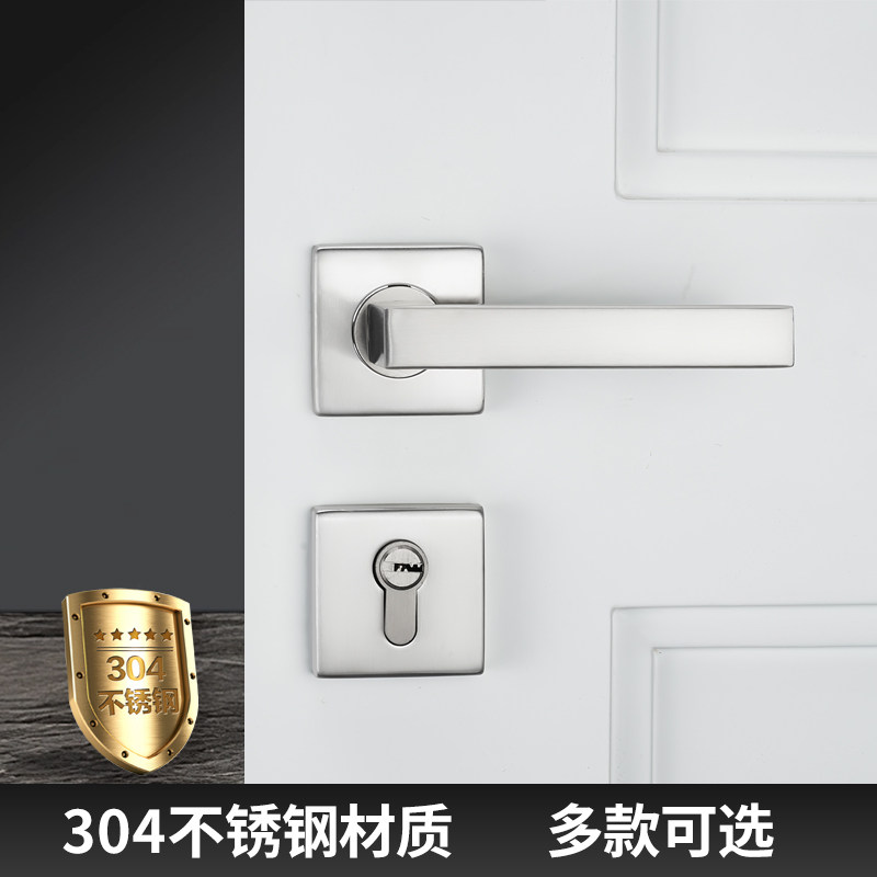 304不锈钢卧室门锁静音防火板手锁室内两件式木门锁磁吸房间门把,基础建材,机械门锁,淘宝优惠券,粉丝福利购,淘宝优惠卷