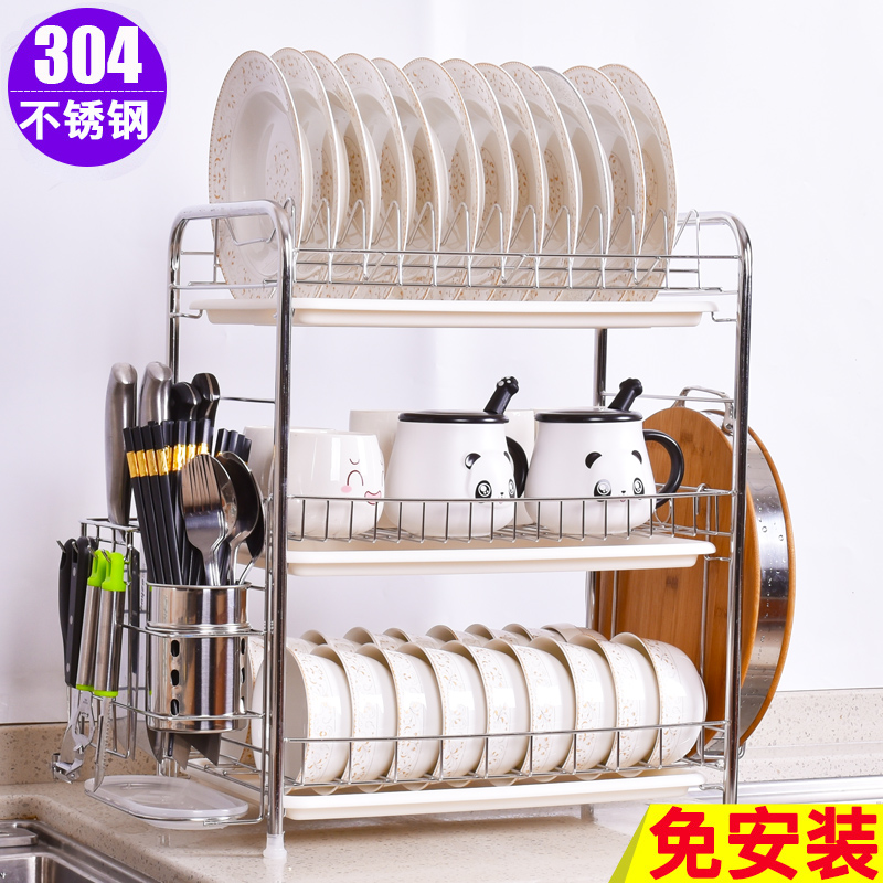 304不锈钢碗架沥水架厨房置物架收纳架碗碟架刀架砧板架滴水碗筷