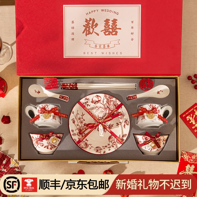 玫瑰餐具新婚礼物送新p人新娘红色碗盘筷礼盒套装闺蜜结婚碗碟实