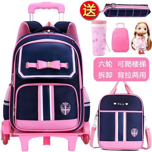 小学生拖拉杆书h包女生二三四五年级2025新款六轮爬楼可拆卸大容