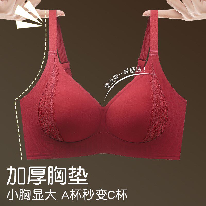 平胸专用内衣女新款加厚显大小胸聚拢外扩文胸无痕无W钢圈胸罩秋