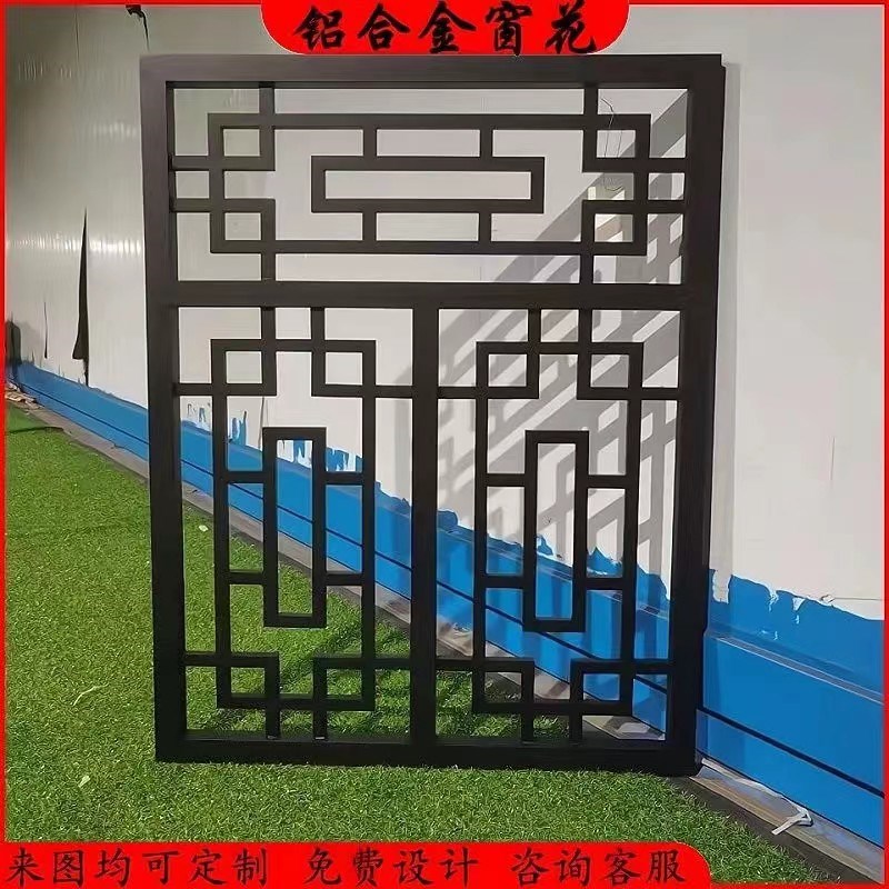 新新中式铝合金窗花防盗网格栅屏风窗花架铝合金花格仿古木纹铝窗