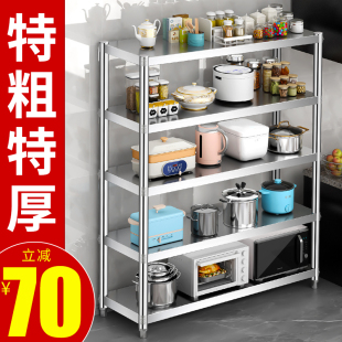 加厚五层厨房置物l架餐厅落地柜子靠墙落地多层储物收纳餐边柜货
