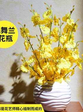 黄色跳舞兰仿真桃l花客厅结婚订婚摆件乔迁小盆栽绢布装饰花艺摆