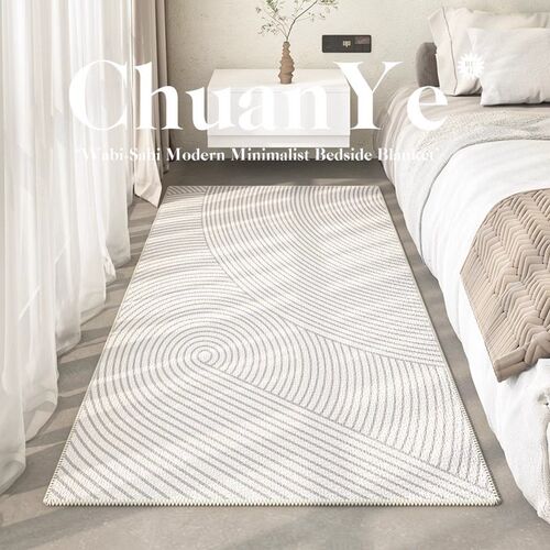 新款卧室床边毯长条侘寂风简约抽B象高级感条纹房间茶几毯家用地