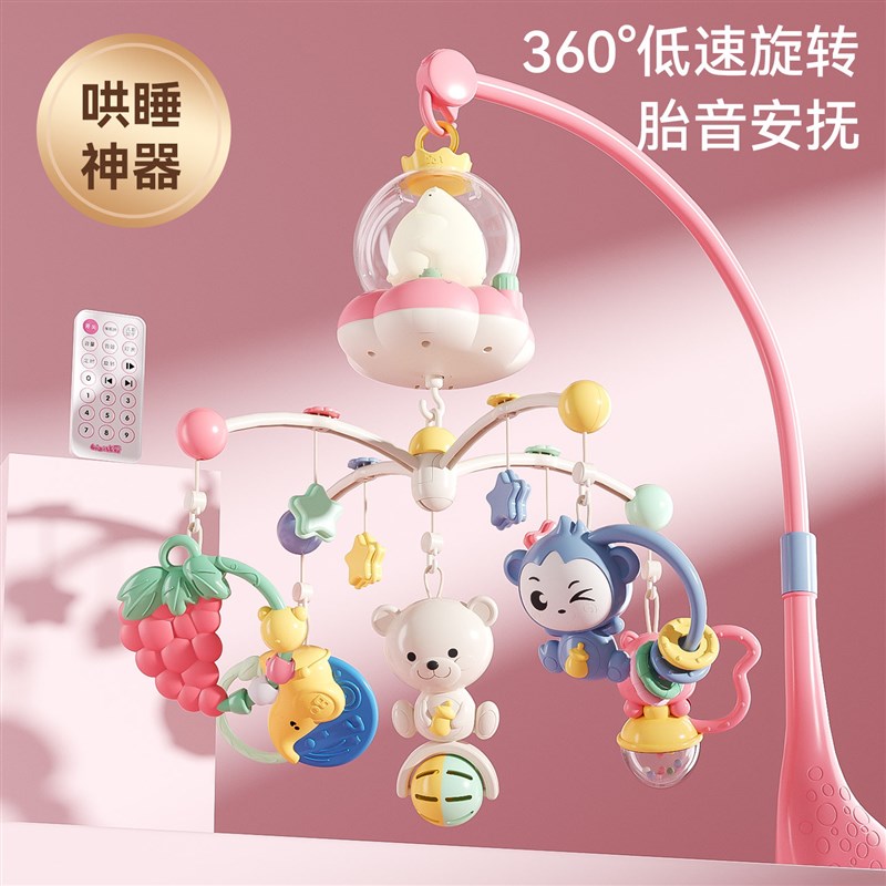 新生儿床铃婴儿0-6个月宝宝床头音乐旋转摇铃悬挂式挂X件3玩具礼