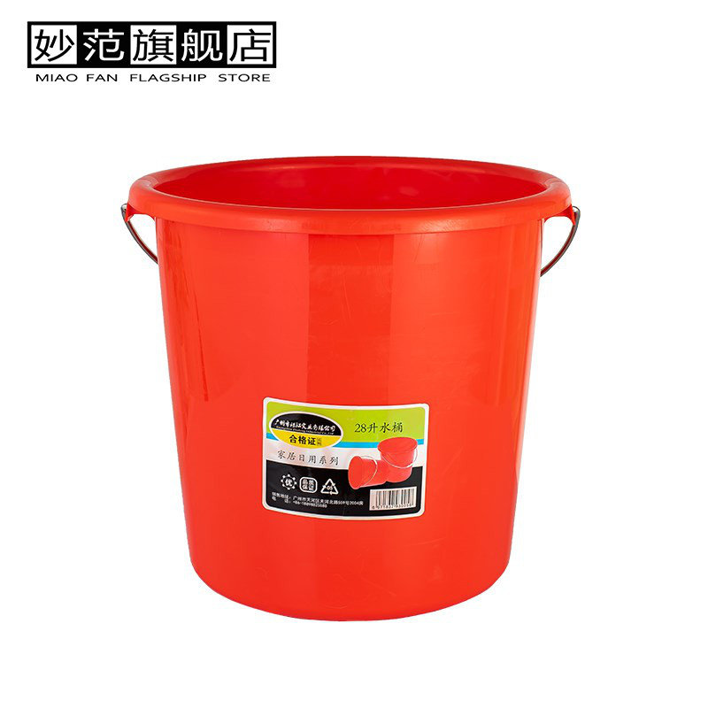 红桶塑料水桶家用储水用带盖手提洗澡洗衣圆桶大容量加厚耐摔大号