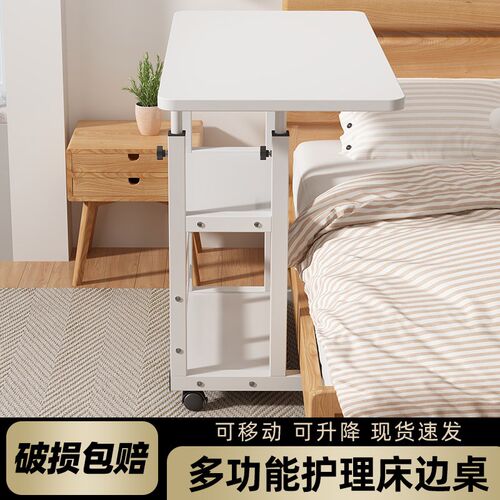 可升降月子餐桌病床护理桌床边可折叠可移动懒R人桌老年人吃饭桌
