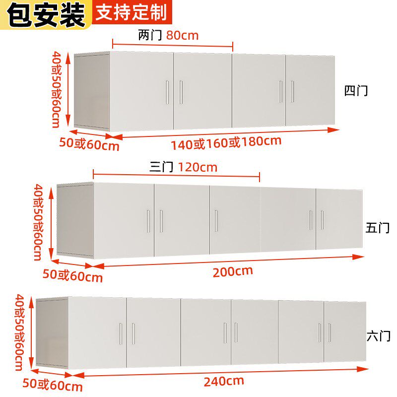 包安装实b木定制柜子卧室衣柜顶柜吊柜储物柜置物柜地柜被子收纳