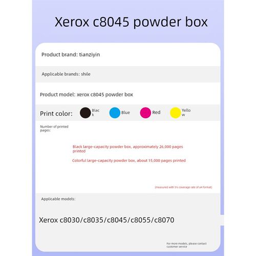 适用于施乐8055粉盒C8055碳粉盒8035碳粉盒C8070 8070 C8035 C80X