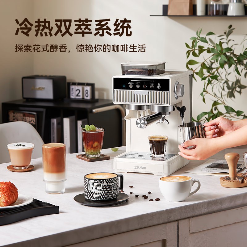 左左摩咖啡机家用小型意式全自动研磨一体办商用公室蒸汽奶泡打