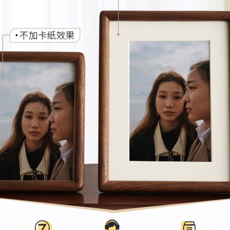 黑胡桃榫卯实木相框摆台洗照片做成打印六寸6木质7八高级感4定制