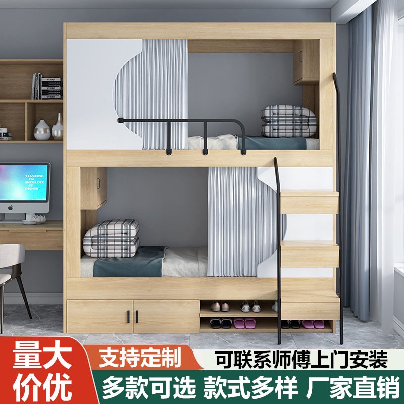 托管班学校床民宿上下床双层床上下铺架子床儿童床V高低床太空舱