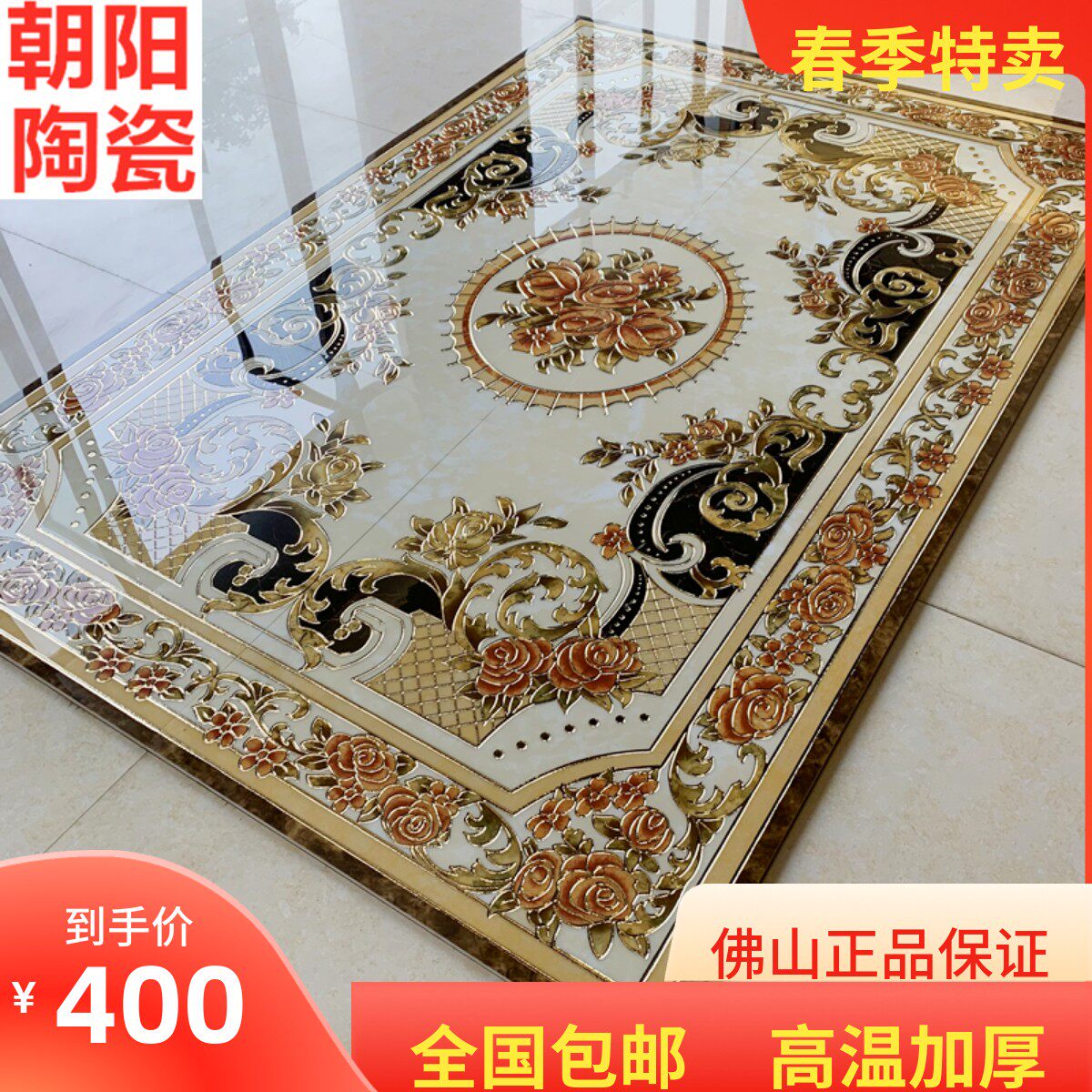 拼花瓷砖800x800 s微晶石抛晶砖防滑耐磨客厅餐厅玄关造型地砖