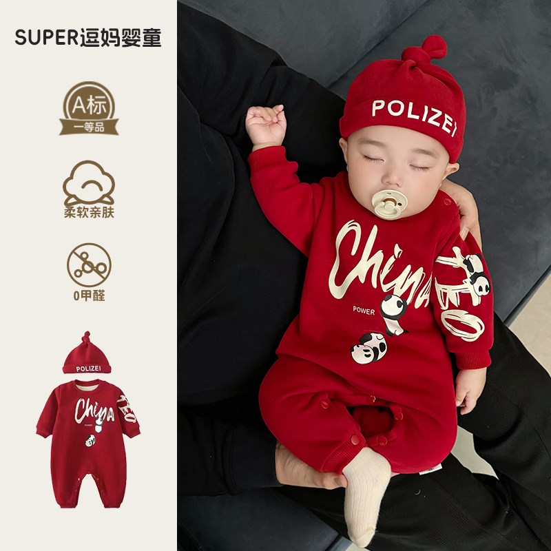 男宝宝酷帅婴儿秋冬超萌卡通长袖爬服婴J幼儿加绒红色外出满月百