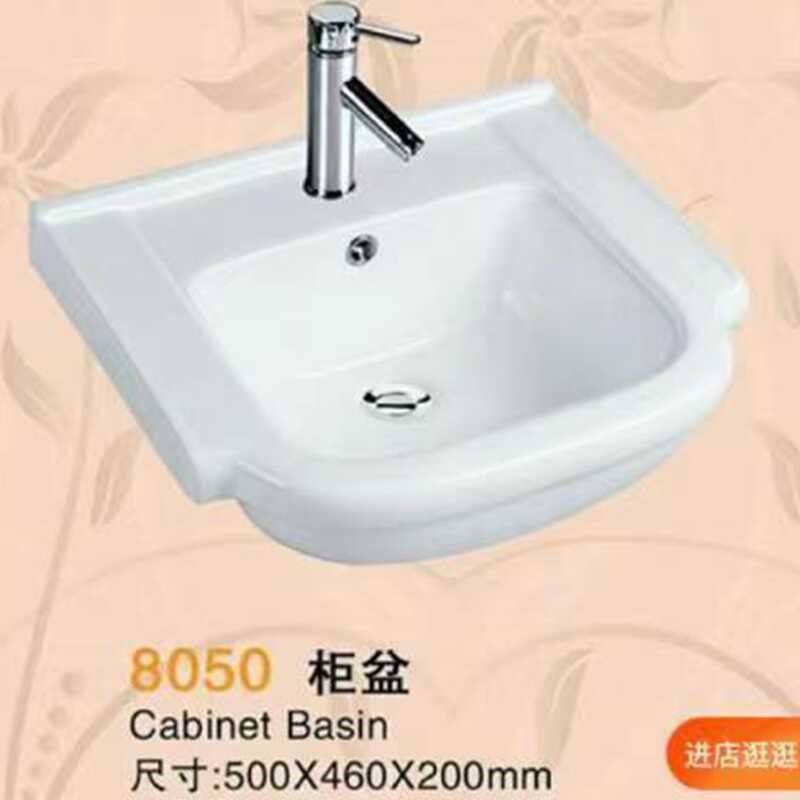 5046a柜盆老款小户型陶瓷洗手盆半嵌入式单柜盆化妆室洗脸盆大肚