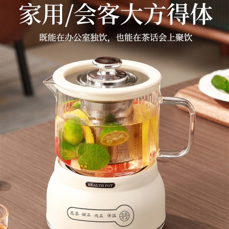 全玻璃养生壶办公室小型花茶壶一人煮茶壶电炖杯迷你多功能养生杯,厨房电器,养生壶/煎药壶/养生杯,淘宝优惠券,粉丝福利购,淘宝优惠卷