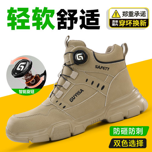劳保鞋男款士防砸防刺穿r带钢板安全绝缘电焊工地工作冬季高帮靴